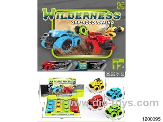 off-road inertial vehicle