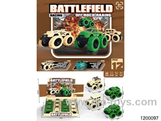 off-road inertial vehicle