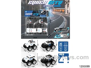 off-road inertial vehicle