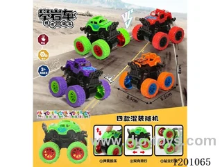 inertia car