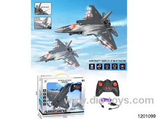1:16 2.4G 6ch RC Fighter W L/M