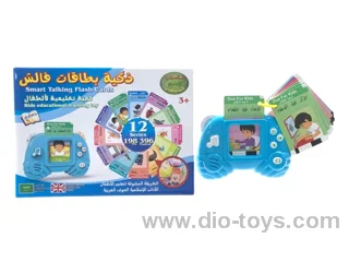 INTELLIGENT ENGLISH-ARABIC BILINGUAL CARD LEARNING MACHINE