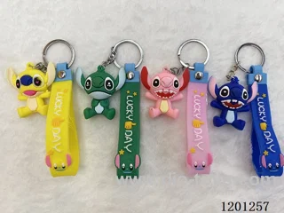keychain 5-6CM