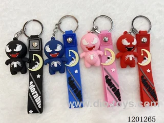 keychain 5-6CM