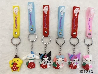 keychain 5-6CM