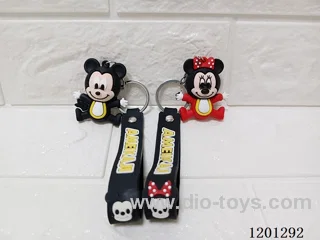 keychain 5-6CM