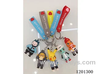 keychain 5-6CM