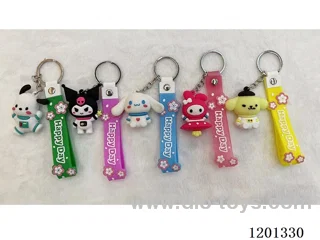 keychain 5-6CM