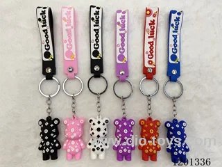 keychain 5-6CM