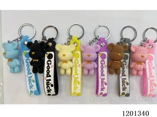 keychain 5-6CM