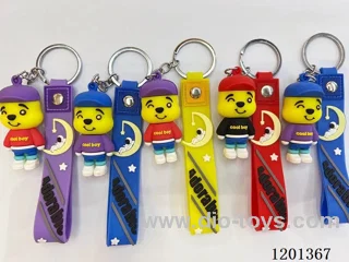 keychain 5-6CM