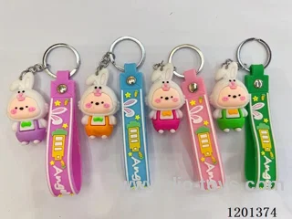 keychain 5-6CM