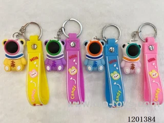 keychain 5-6CM