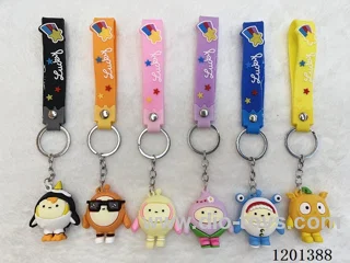 keychain 5-6CM