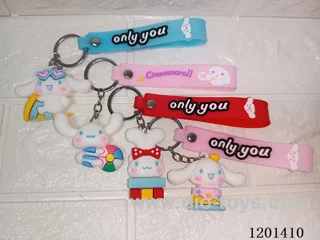 keychain 5-6CM