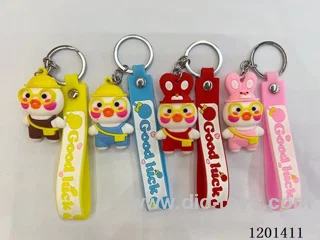 keychain 5-6CM