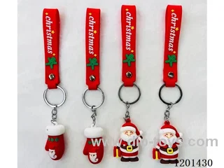 keychain 5-6CM