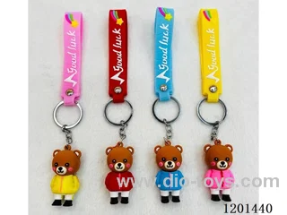 keychain 5-6CM