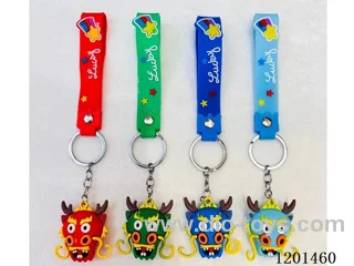 keychain 5-6CM