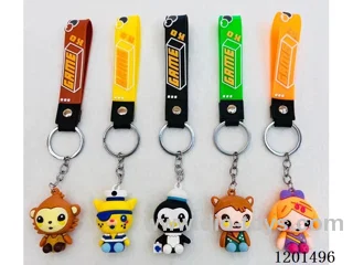 keychain 5-6CM