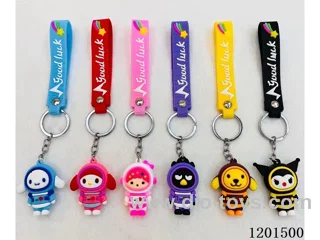 keychain 5-6CM