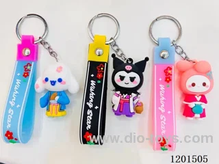 keychain 5-6CM