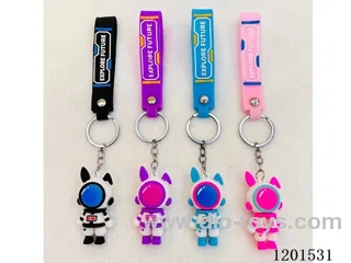 keychain 5-6CM