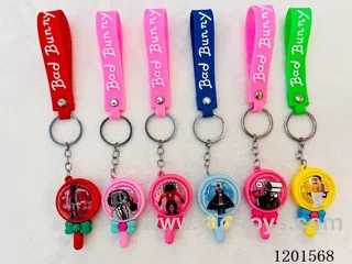 keychain 5-6CM