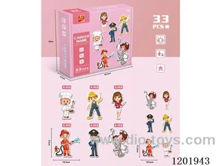 puzzle 33PCS