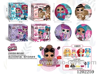 Generation 4 OMG Surprise Little Doll (4 colors heat shrink film 4 color box)