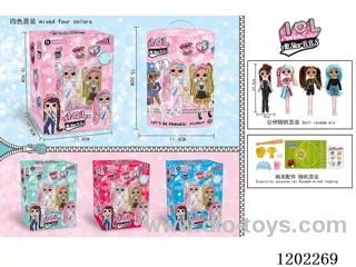 Baseball Surprise Big Doll - Canister 4 colors