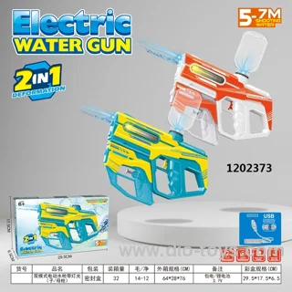Electric water gun toy in color box