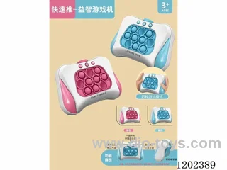 Speed Push game machine without batteries