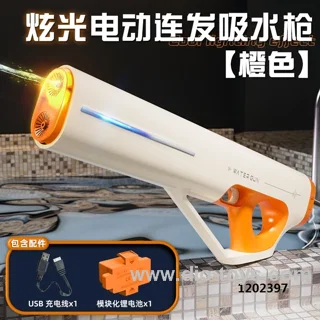RICE WATER GUN FLAMETHROWER HEAD WATER GUN MODULAR BATTERY ELECTRIC WATER GUN HEAD WITH FLAMETHROWER WATER GUN CROSS-BORDER WHOLESALE IN COLOR BOX