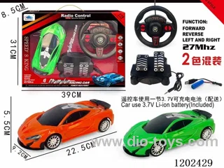 Four way McLaren simulation remote control car with foot pedal included battery