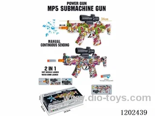 MP5 (two-color mixed)