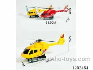 Inertial helicopter