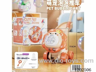 bubble machine with light