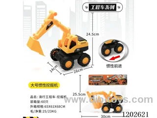 Inertia Engineering Vehicle-Excavator