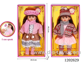 15” Cotton Body Vinyl Hand and Foot Doll+IC
