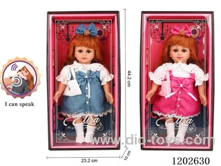 15” Cotton Body Vinyl Hand and Foot Doll+IC