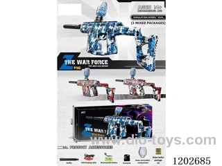 Short Sword Electric Repeating Water Cartridge Gun (Top Loading)