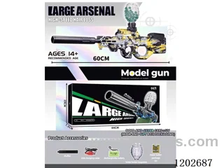 P90 Submachine Gun Electric Repeating Water Cartridge Gun (Top Loading)