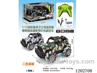 1:12 4WD rc carwith light included battery(GCC)