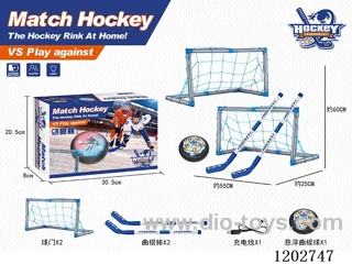 Rechargeable Hockey with USB charger