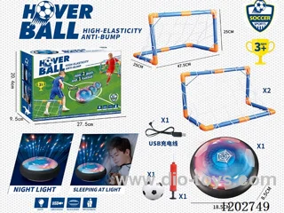 Rechargeable Indoor Star Hover Soccer Ball