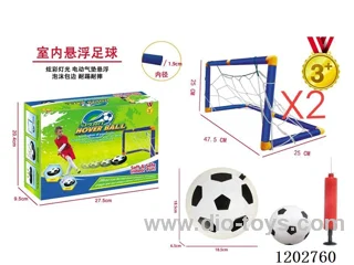 Indoor Hovering Soccer Ball