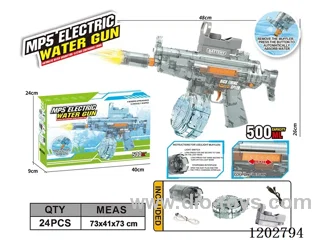 MP5 Laser high-speed electric self-absorbent gun gun head (water capacity 500ML)