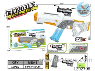 MP5 high-speed electric self-absorbent gun (water capacity 500ML)