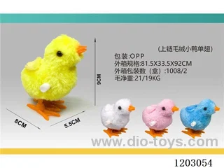 Plush Duckling with Single Wing